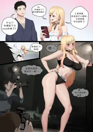 [wjs07]喜多川海梦的blacked AV【BCS个人机翻润色汉化】