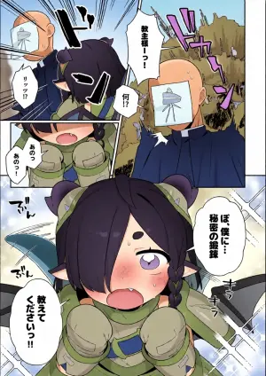 [Futsu-no-Tapioca-Yasan (Futatsuno-Peanuts)] Leets to Himitsu no Tanren (Trickcal: Chibi Go) [Decensored] [COHQ] [Digital]