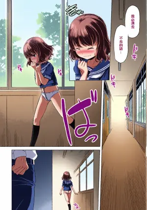 [大秦国王安敦] この娘はどこまでも刺激を求める
