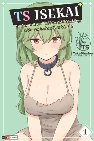 [RudySaki] TS Isekai Ch.1 | TS异世界: TS了又如何，照样在异世界开后宫！ 第一章 [TAKESHADOW个人汉化]