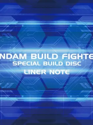 Gundam Build Fighters Special Build Disc Liner Notes