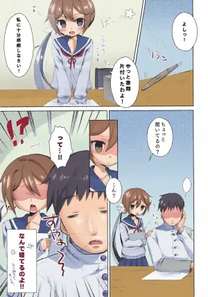 [Nagashi Soumen (Yuzaki)] Watashi o Juubun Shiawase ni Shinasai! (Kantai Collection -KanColle-) [Digital]