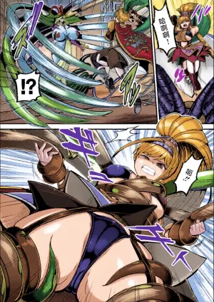 [千冬アップルトン] 敗北勇者 苗床出産END