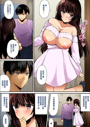 [羅ぶい] ちょっと意地悪、もっと好き