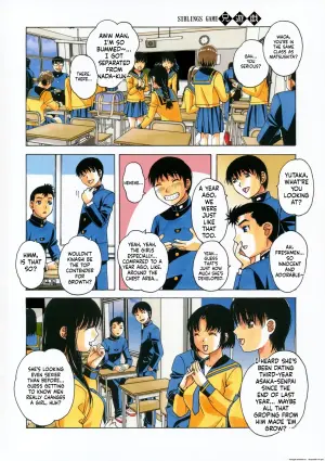 (C90) [Otonano Gu-wa (Yamada Tarou (Kamei))] Kyoudai Yuugi