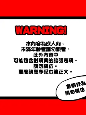 [pink-noise (Mizuiro Megane)] DOG LOVERS ~Senpai no Inu ni Ikasareta Watashi~ [Chinese] [MK6HX个人汉化]
