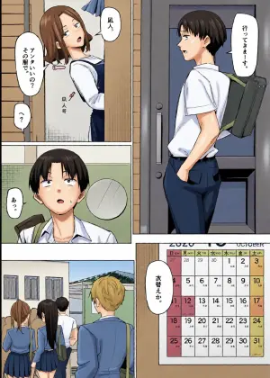 [MM] Yuutousei ni Onanie o Miseru Hanashi 9