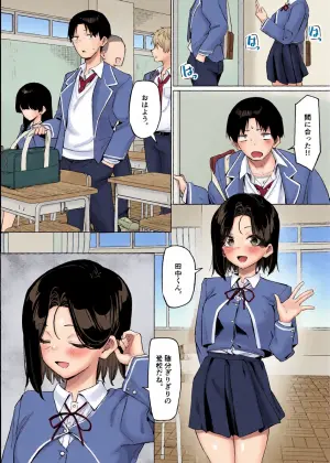 [MM] Yuutousei ni Onanie o Miseru Hanashi 9
