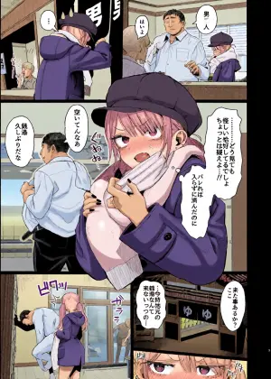 [micro page (Kuromotokun)] Shouwaru Gyaru Shitsukerareru: Omake [Digital]