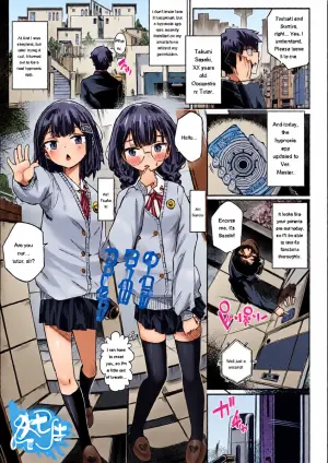 (kasabuta) Time with the Twins [English] [MTL] [Digital]