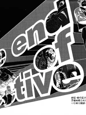 [Haki dame (Chihiro)] The end of Perspective (Dragon Ball)