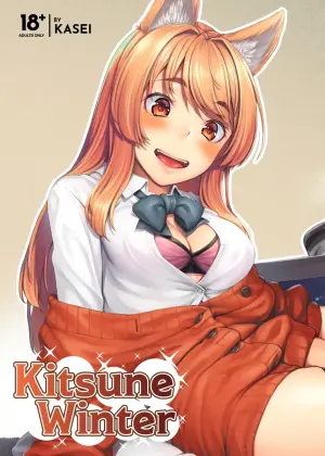 [Area14 (Kasei)] Kitsune Winter [English] [J18] [Decensored] [Digital]