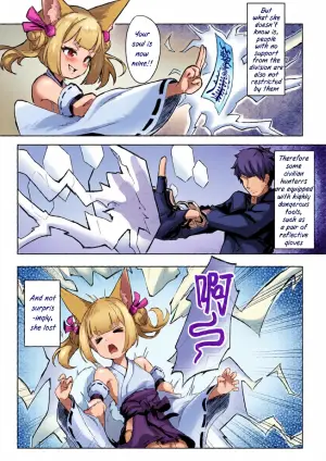 [Kerberus] Kisune 1