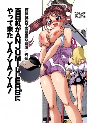 [Shiwasu no Okina] Sarusuberi Comes to ANJUMILLER’S! YA! YA! YA! [English]