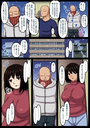[Kaisendoh (Makuzira)] Fuuga Warina Oba o Osotte Shimatta Hanashi