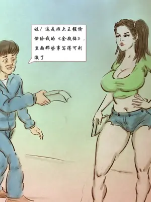 【迷奸姐姐】