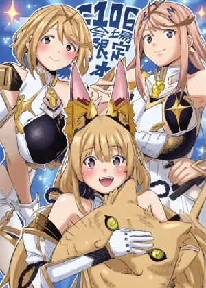 (C106) [Keoya (Keoya)] Xenoblade 2 / ゼノブレイド2