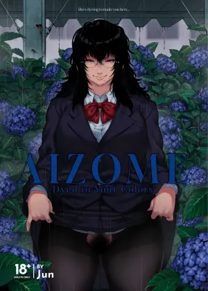 [ROJIURA JACK (Jun)] Aizome [English] [J18] [Decensored] [Digital]