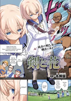 Sword and Flower ~ The Guardian Swordmaiden Tainted by Semen