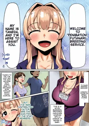 [Ricomarciano] Futanari Tanetsukeya-san no Manga 1-2