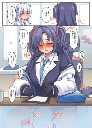 [ika9] 🍑 (Blue Archive) [Japanese, Chinese]