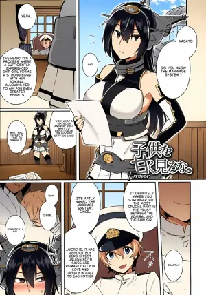Don't underestimate A Child 3. Forever [English]