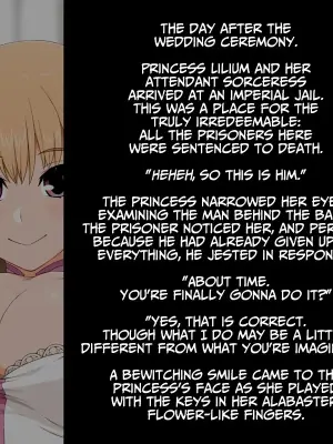[Butakoma 300g] Lilium Hime 1-4
