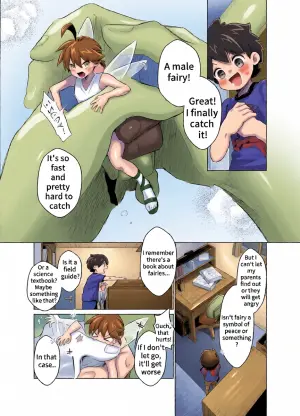 [MILKholic (Yuuki)] Observation Diary of Insects and Fairies  [Digital]