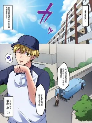 [たまきんようび] 真夏の熟れた果実