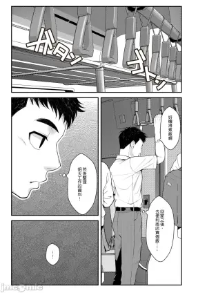 [Kurambon (Benzou)] The Story About Picking Up a Runaway Gal and It Turning into a Harem-1