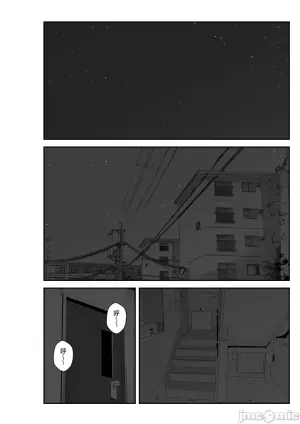 [Kurambon (Benzou)] The Story About Picking Up a Runaway Gal and It Turning into a Harem-2