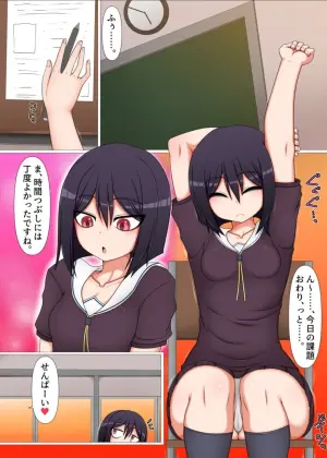Forced to Relieve My Futanari Juniors' Desires
