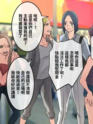 [女による女への陵辱] DQN不良女子達の熟女浣腸苛め1+2[大祭司个人汉化]