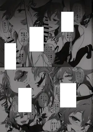 (C100) [CotesDeNoix (Cru)] Collapsing World another √chaos (Hyperdimension Neptunia) [TextRemoved] [Digital]