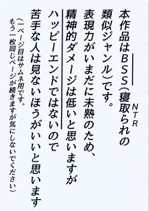 buragomata0 - Yuzuki BSS