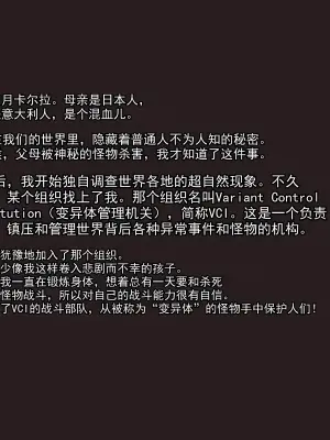 (同人CG集) [サークルひとり] VCI：Variant Control Institution[有条色狗个人机翻]