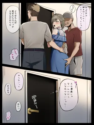 [Hoshara] nro Sensei to Yuushuu Assi (Tsukudani Norio) [Decensored]