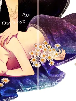 [Radical Radio (Nanamura Makoto)] Day's eye (Hetalia: Axis Powers) [Web Sairoku]