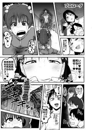 [Circle Cherry Boy (Erai)] Kairaku jigoku onigokko