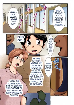 [Walterwolf] [the_orz] Boy's be sensational [English]
