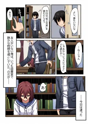 [Rokuchounome (Olive)] Botchi otaku no kobi wa seiyoku tsuyo tsuyo de.