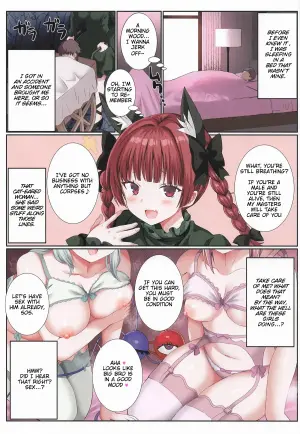 (Reitaisai 23) [Nanmin Festival (Gibuchoko)] Ore wa Komeiji Shimai no Seidorei! | I'm the Komeiji Sisters' Sex Slave! (Touhou Project) [English]