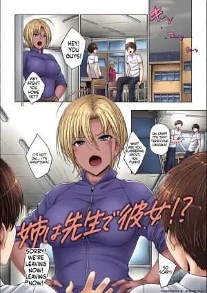 [ Oto Oto ] Ane Wa Sensei De Kanojo !