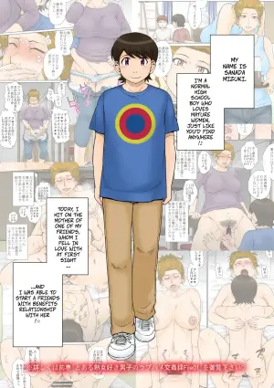 [MOON RULER (Tsukino Jyogi)] Toaru Jukujo Zuki Danshi no Love Hame Koukanroku File 02 | A Certian MILF Loving Man's Love Affair File 02 [English] [CopyOf]