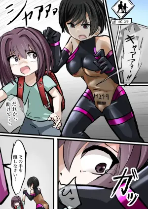 [OtonoF] Aku no Soshiki Dahlberg