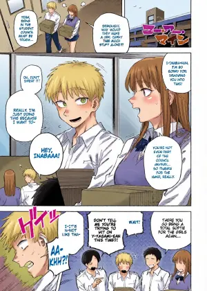 [Fujitaka Kinsei] Anata Wa Watashi No Mono | You are Mine (COMIC Anthurium 2026-05)