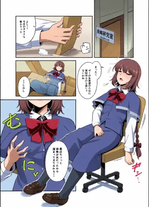 [baketsuya] (jp) Yumemi Okazaki 01