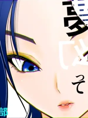 [Guramumo Bu] Mugen Jutsu Shitte Taihenda