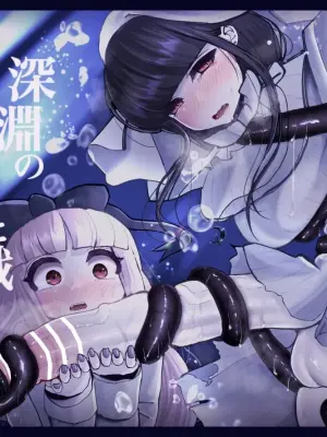 [KIKIMETAL]#03MarineMirage + Bad end...[中国翻訳]
