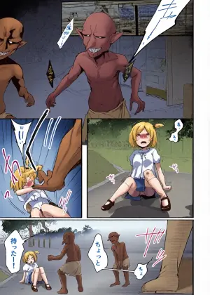 [藍夜] 魔法少女ちゃん達がエッチな目に合う本
